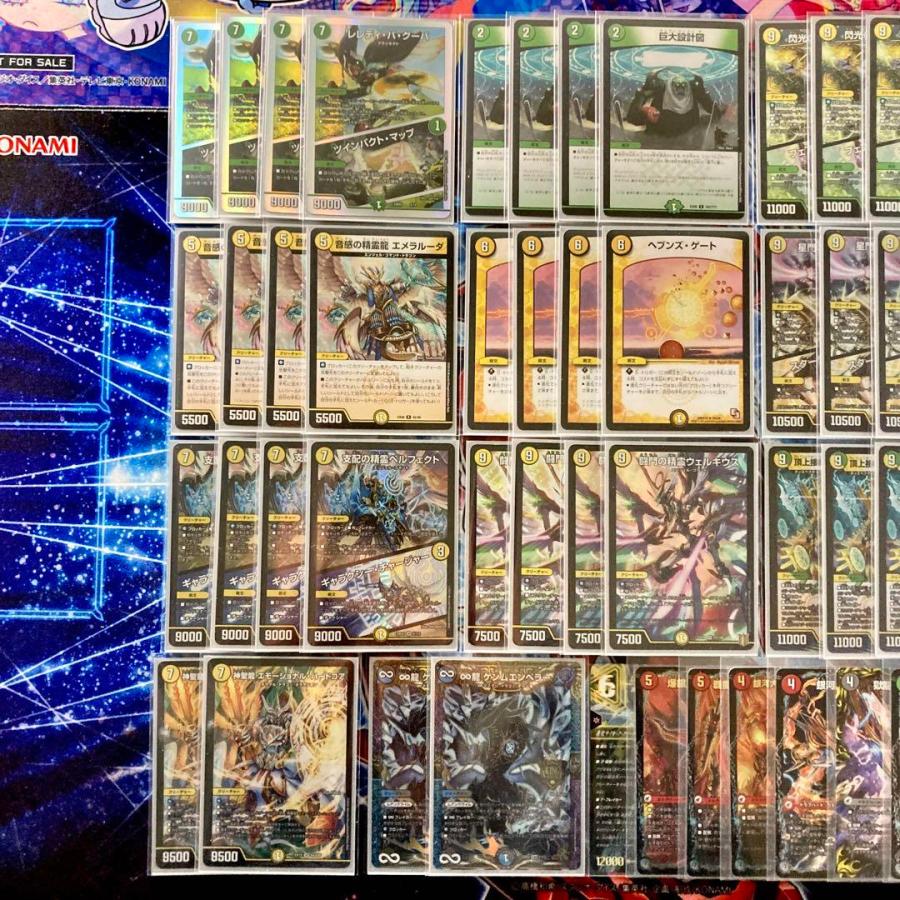 デュエルマスターズ 大会構築 【ムザルミ=天門】 デッキ&超次元 デュエルマスターズ 大会構築 【ムザルミ=天門】 デッキ&超次元