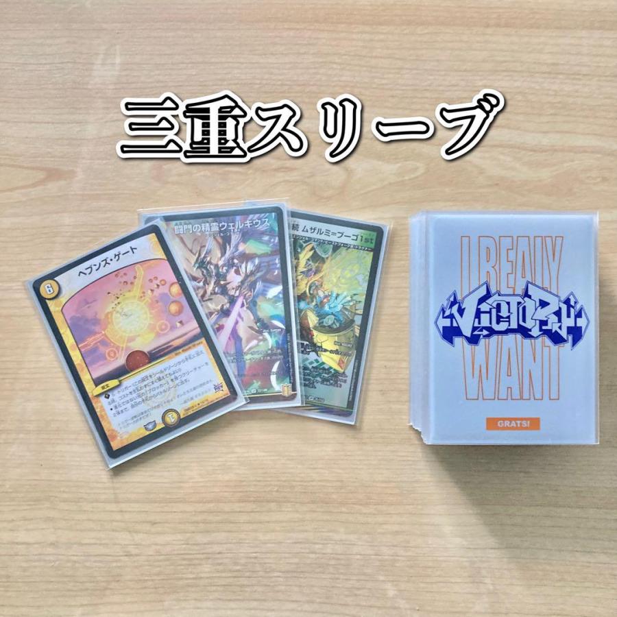 デュエルマスターズ 大会構築 【ムザルミ=天門】 デッキ&超次元 デュエルマスターズ 大会構築 【ムザルミ=天門】 デッキ&超次元