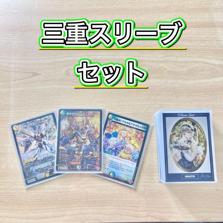 大会構築 【ゴルギーオージャー】 デッキ＆三重スリーブ 一音の妖精 大