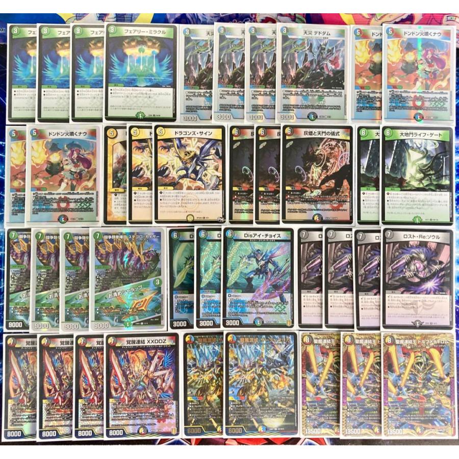 デュエマ 本格構築 【５ｃザーディクリカ】デッキ&二重スリーブ デュエマ 本格構築 【5cザーディクリカ】デッキ&二重スリーブ : 自