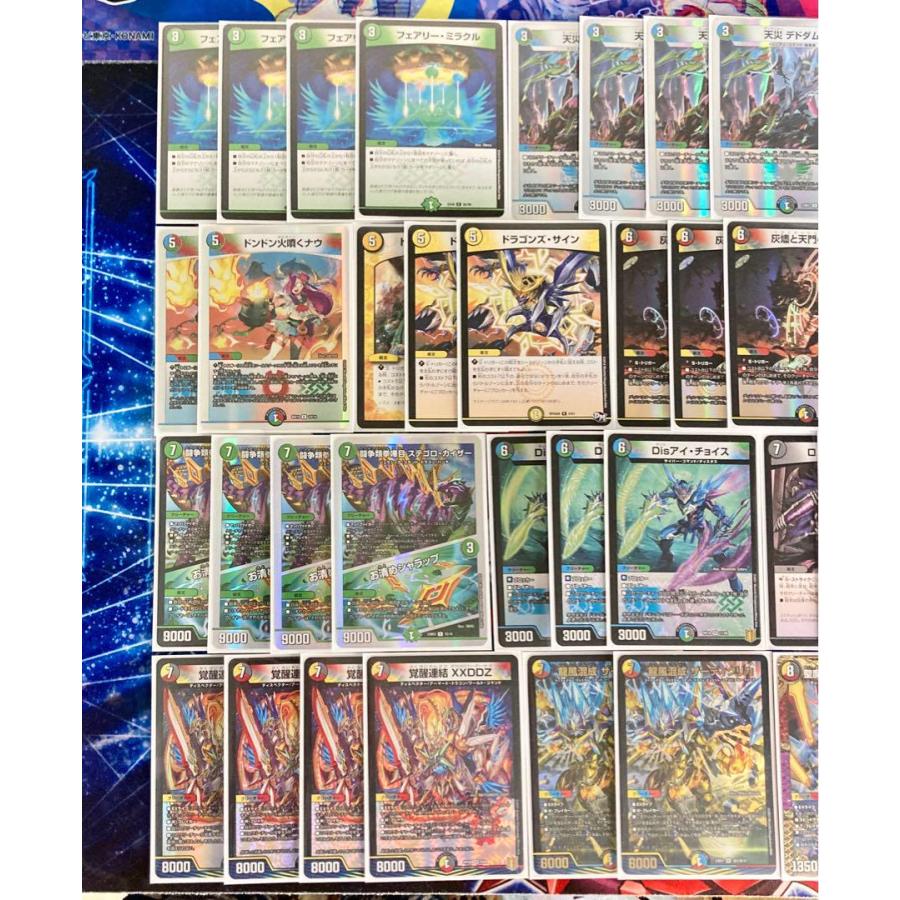 デュエマ　デッキ　5cザーディクリカ　2重スリーブ デュエマ 本格構築 【5cザーディクリカ】デッキ&二重スリーブ : 自