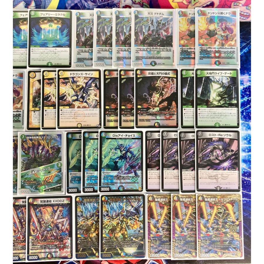 デュエマ 本格構築 【5cザーディクリカ】デッキ&二重スリーブ : 自