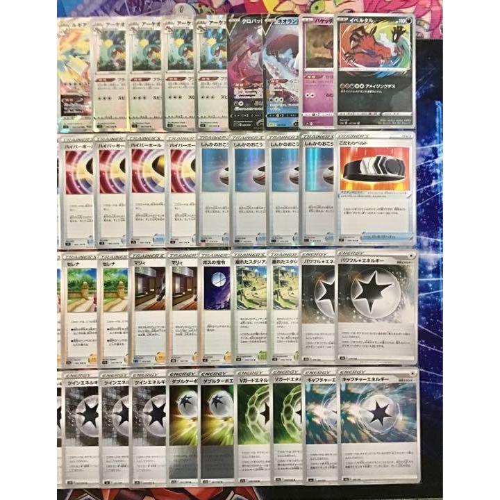 ポケモンカード 本格構築 【ルギアVstar】デッキ＆二重スリーブ