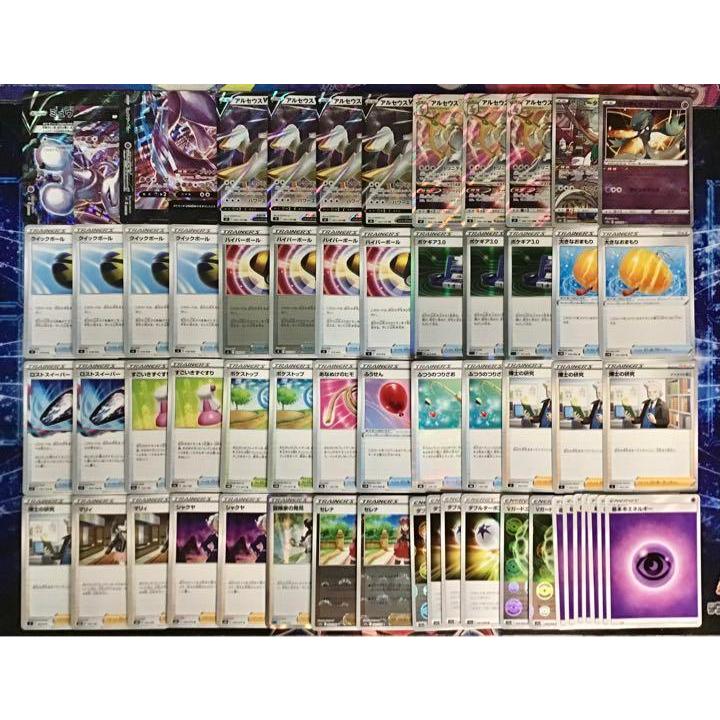 本格構築【ミュウツーVunion】デッキ メイン＆二重スリーブ ポケモンカード ポケカ 本格構築 ミュウツーVunion デッキ