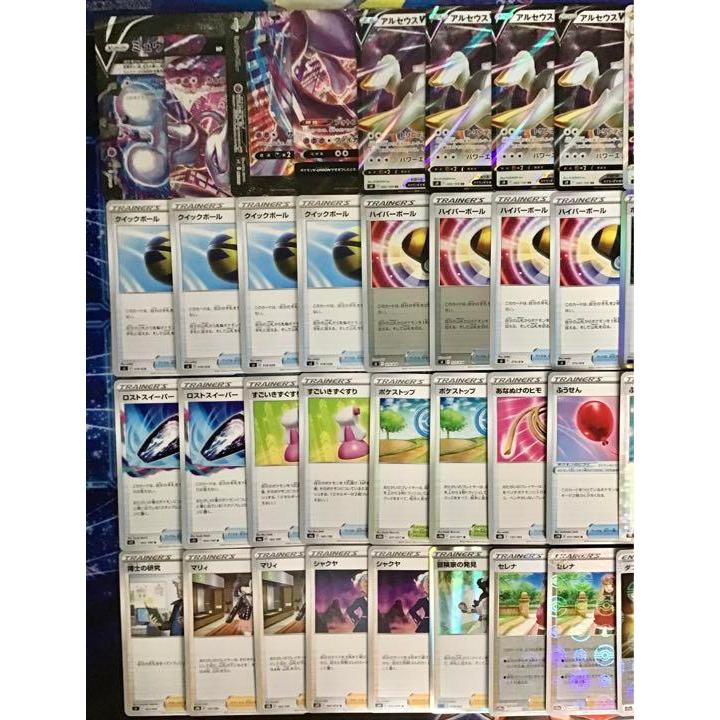 本格構築【ミュウツーVunion】デッキ メイン＆二重スリーブ ポケモンカード ポケカ 本格構築 ミュウツーVunion デッキ