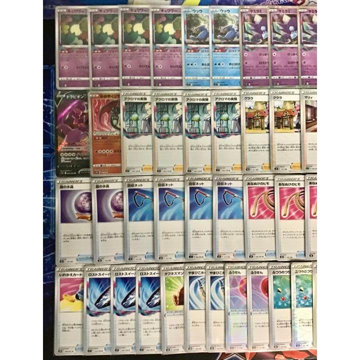 ポケモンカード ポケカ 本格構築 ロストバレット デッキ メイン ポケモンカード ポケカ 本格構築 ロストバレット デッキ メイン