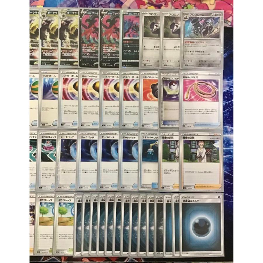 ポケモンカード ポケカ 本格構築  ダークライVstar デッキ＆二重スリーブ_3