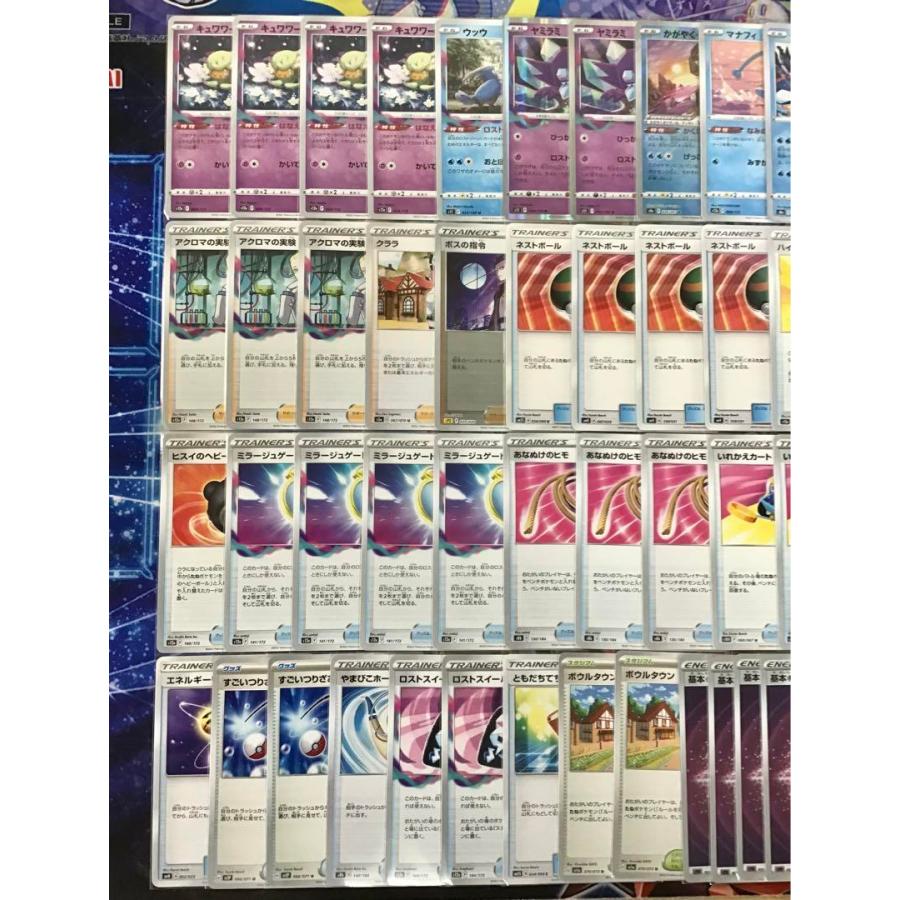 ポケモンカード 本格構築 【ロストカイオーガ】 デッキ＆二重