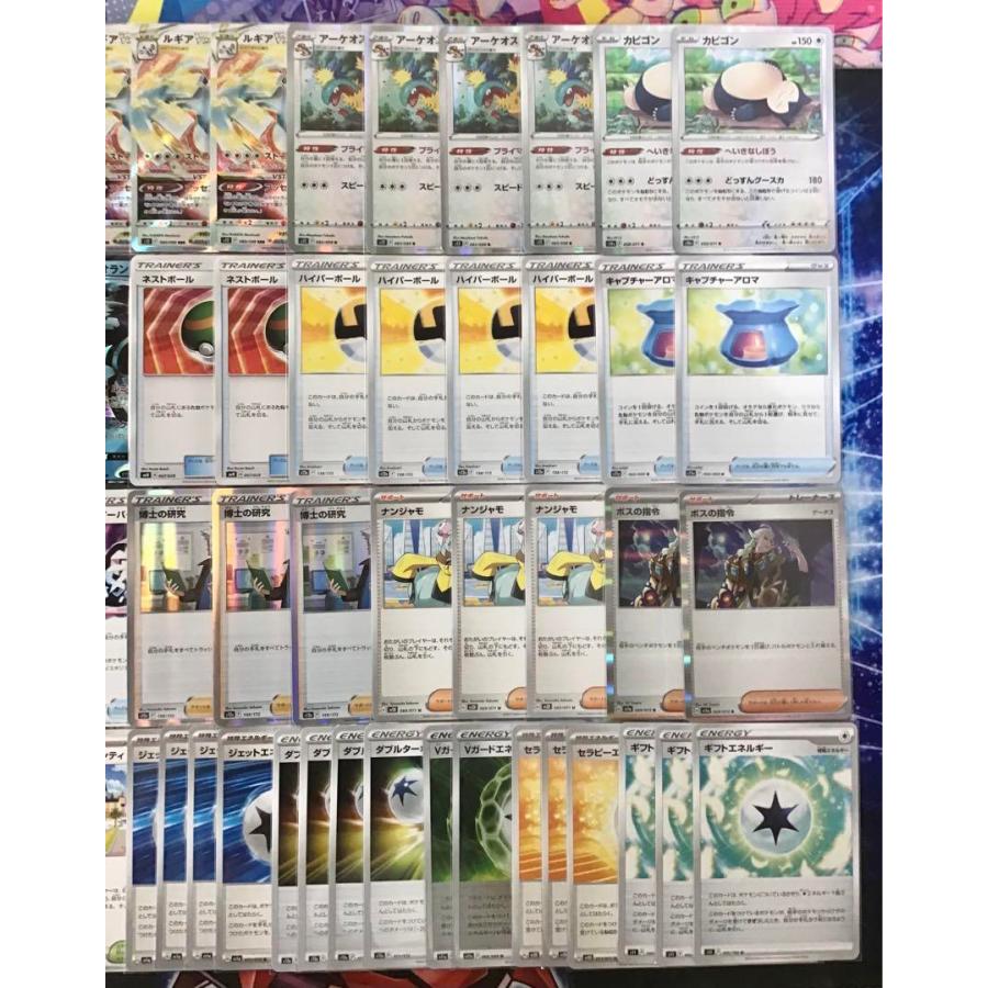 ポケモンカード 本格構築 【白ルギアVstar】 デッキ&二重 ポケモンカード 本格構築 【白ルギアVstar】 デッキ&二重