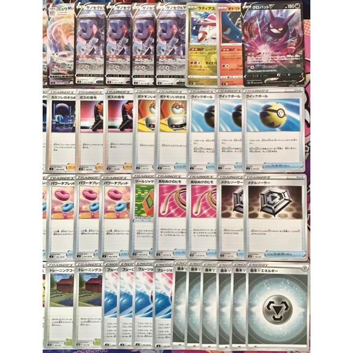 ポケモンカード 本格構築 【ミュウVMAX】デッキ＆二重スリーブ