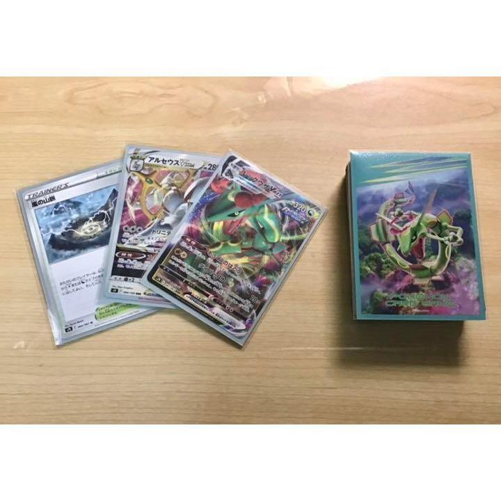 ポケモンカード 本格構築 【レックウザVMAX＆アルセウスVSTAR】デッキ