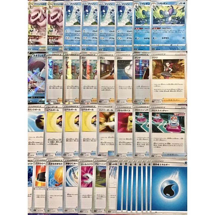 ポケモンカード ポケカ 本格構築 【パルキアVSTAR】デッキ＆二重