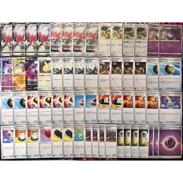 本格構築【ヒスイゾロアークデッキ】メイン＆二重スリーブ ポケモンカード ポケカ 本格構築【ヒスイゾロアークデッキ】メイン＆二