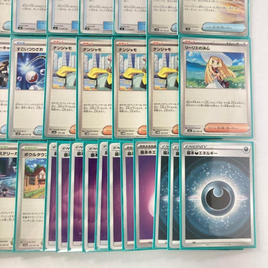 ガチ仕様　モルガナイト再世構築済デッキ　スリーブ2重 ガチ仕様 モルガナイト再世構築済デッキ スリーブ2重 大会仕様