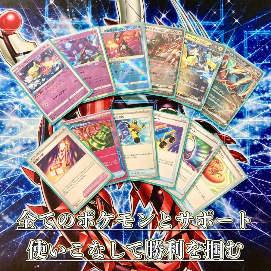 ポケモンカード 本格構築 【ロストバレット】デッキ＆二重スリーブ
