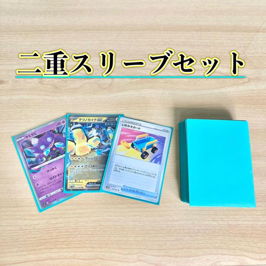 本格構築 【ロストバレット】デッキ＆二重スリーブ ポケモンカード 本格構築 【ロストバレット】デッキ＆二重スリーブ