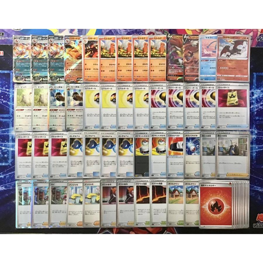 ポケモンカード 本格構築【リザードンex 悪テラスタル 】 デッキ ポケモンカード 本格構築【リザードンex 悪テラスタル 】 デッキ