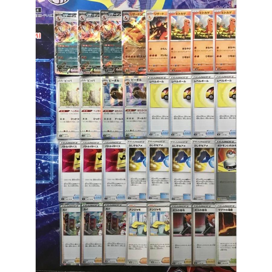 ポケモンカード 本格構築【リザードンex 悪テラスタル 】 デッキ ポケモンカード 本格構築【リザードンex 悪テラスタル 】 デッキ