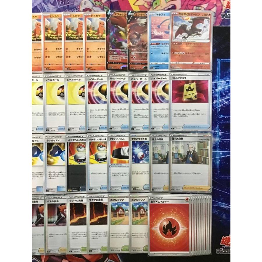ポケモンカード 本格構築【リザードンex 悪テラスタル 】 デッキ ポケモンカード 本格構築【リザードンex 悪テラスタル 】 デッキ