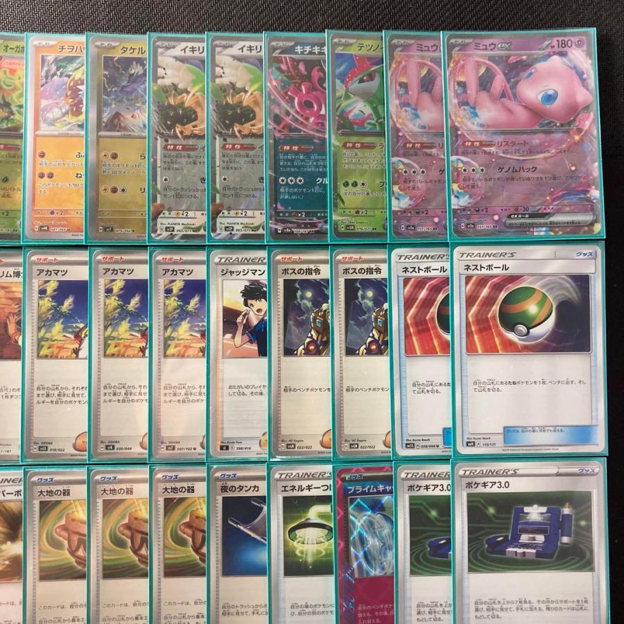 本格構築 【タケルライコオーガポン】デッキ＆二重スリーブ 本格構築 【タケルライコオーガポン】デッキ＆二重スリーブ