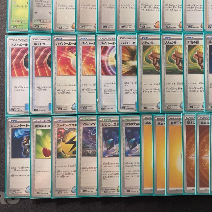 本格構築 【ロストカイオーガ】 デッキ＆二重スリーブ 本格構築 【ロストカイオーガ】 デッキ＆二重スリーブ