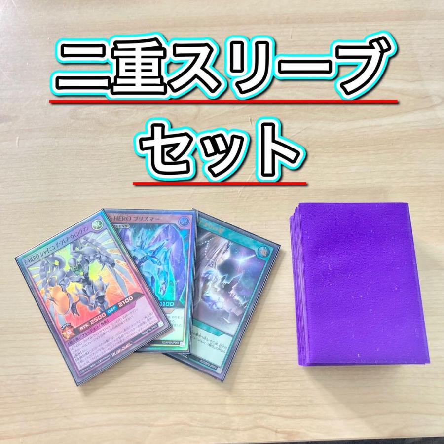 ラッシュ 本格構築【E・HERO】デッキ＆2重スリーブ 《 プリズマー