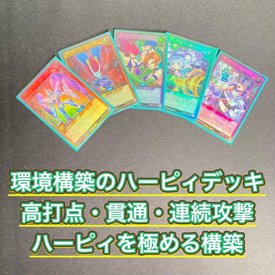 ラッシュ 本格構築【E・HERO】デッキ＆2重スリーブ E・HERO デッキ」の