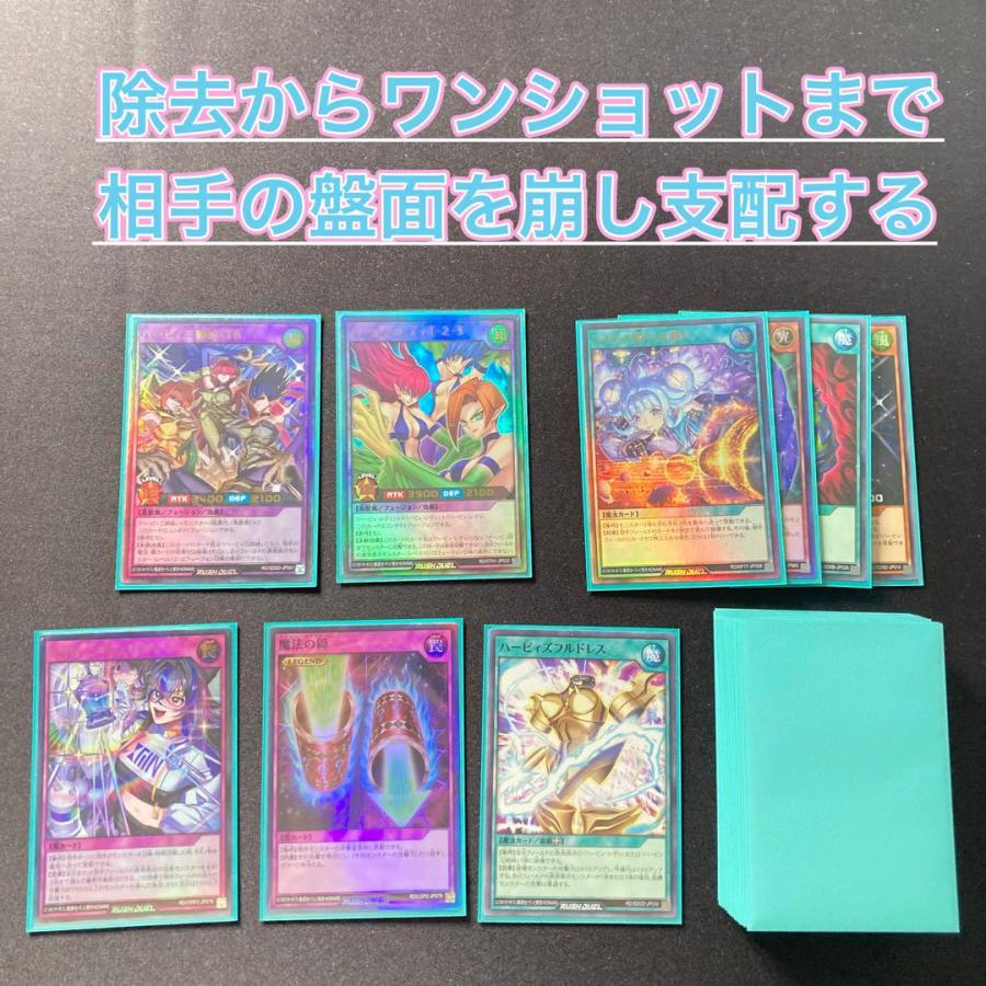 ラッシュ 本格構築【E・HERO】デッキ＆2重スリーブ E・HERO デッキ」の