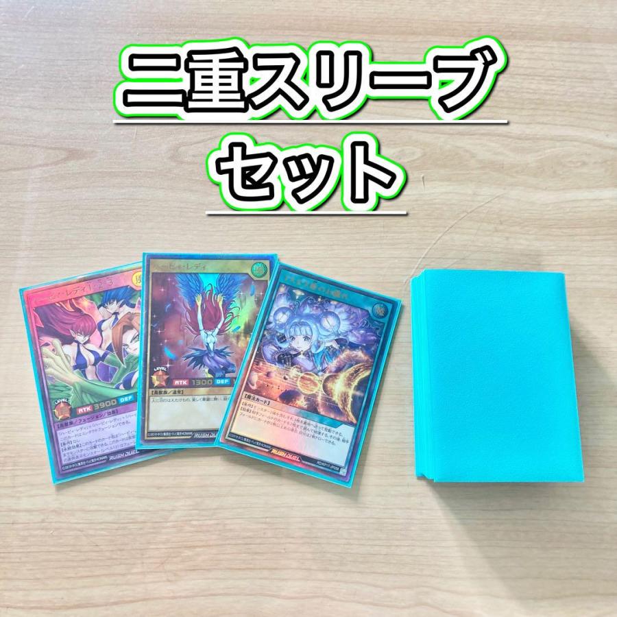 環境構築【ハーピィデッキ】 エクストラ＆二重スリーブ 《 E・HERO 