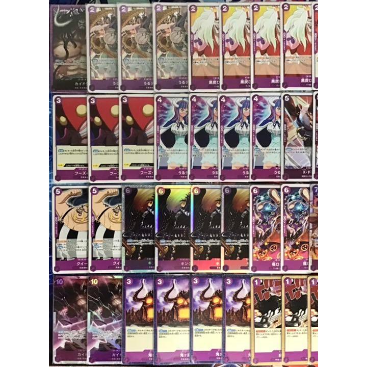 ワンピカード 本格構築【紫カイドウデッキ】 メイン&ドン ワンピカード 本格構築【紫カイドウデッキ】 メイン&ドン
