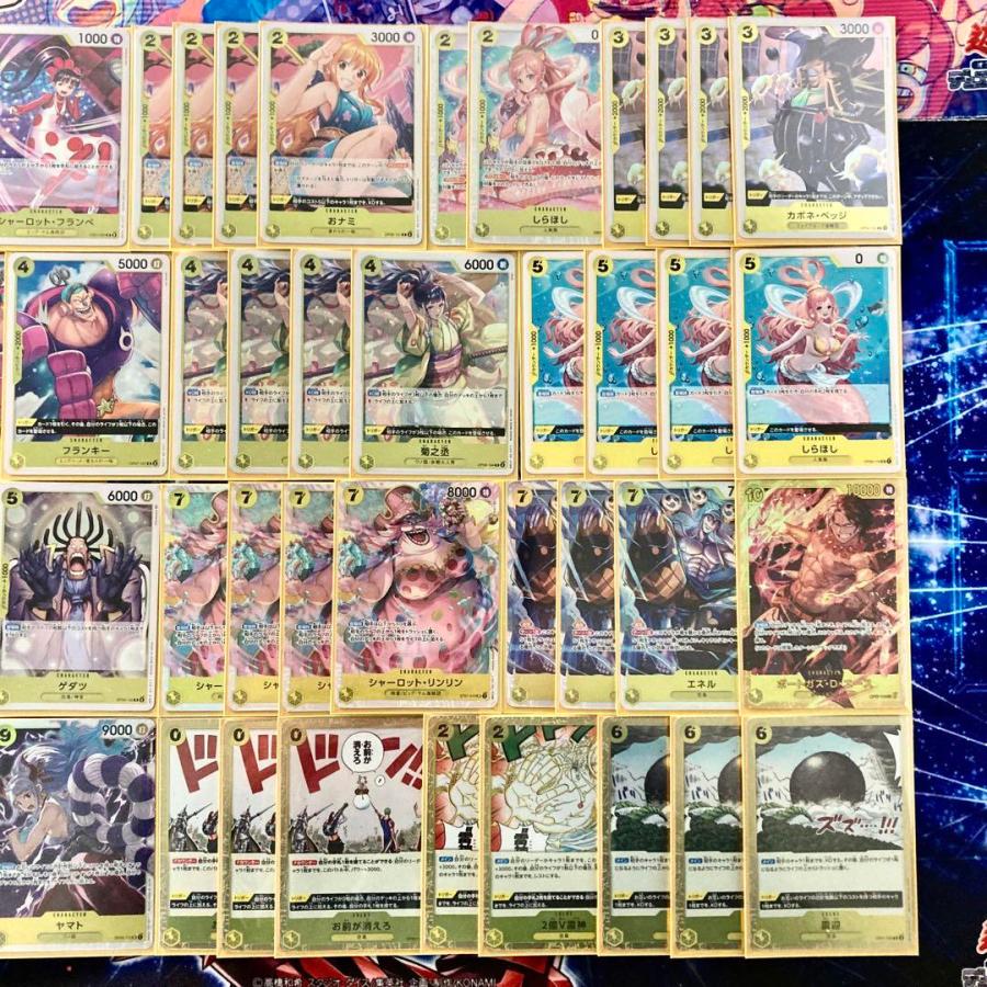 ワンピースカード 大会構築 【エネル】デッキ メイン＆ドン＆二重