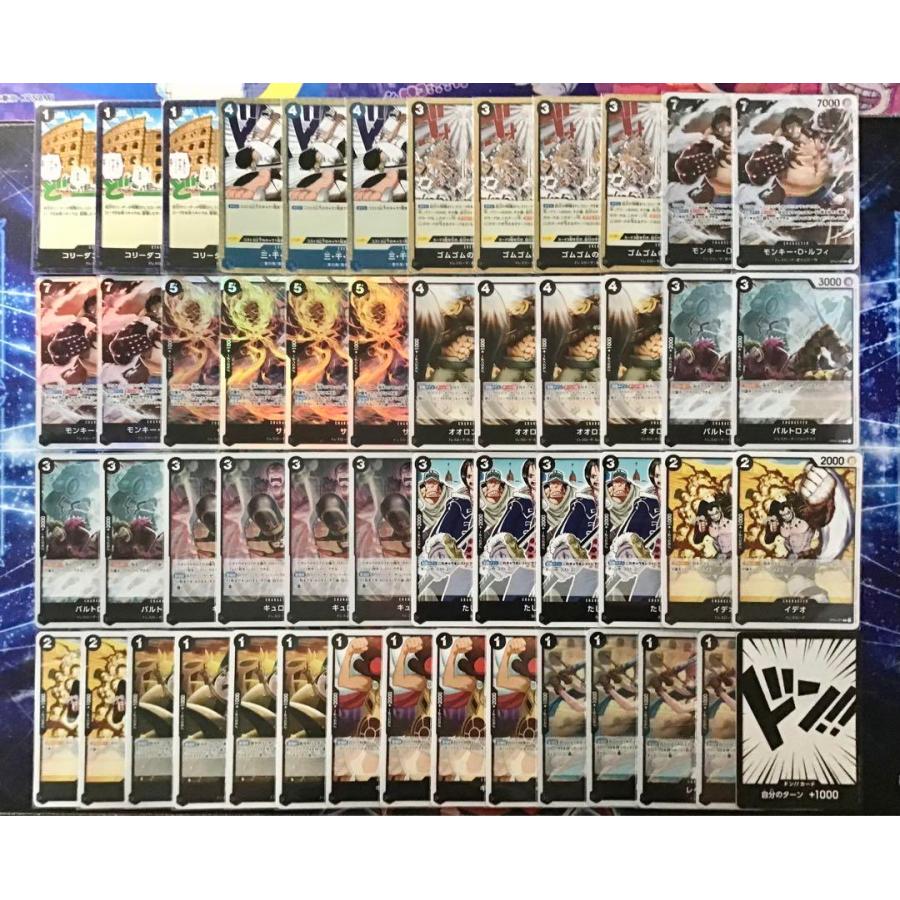 ワンピースカード 大会構築 【青黒レベッカ】デッキ メイン ワンピースカード 大会構築 【青黒レベッカ】デッキ メイン