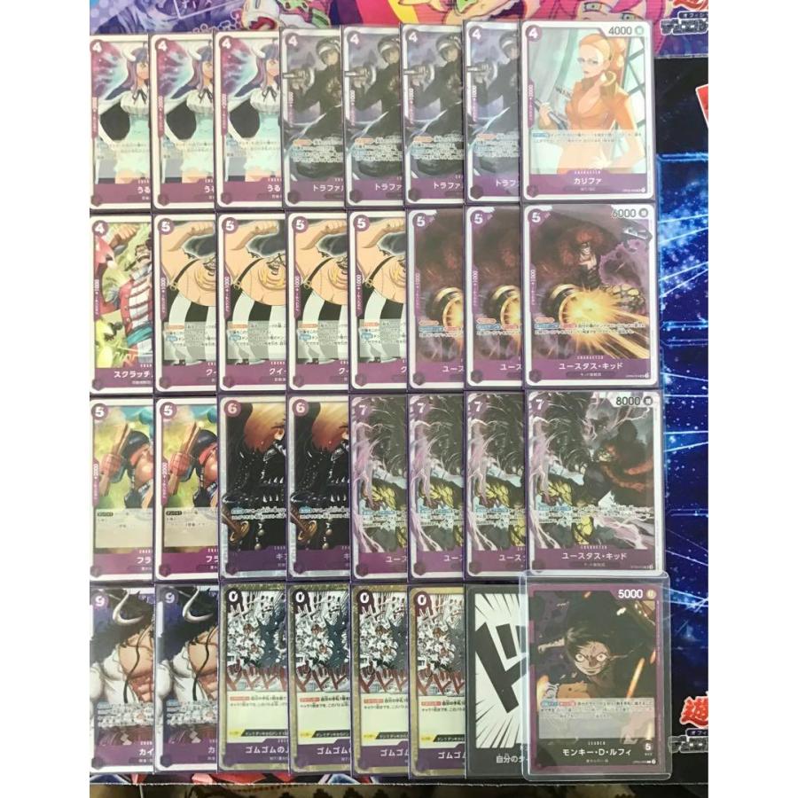 追跡付　ワンピースカード　紫ルフィデッキ　スリーブ入　　二重スリーブ 紫ルフィ デッキ スリーブ二重付き