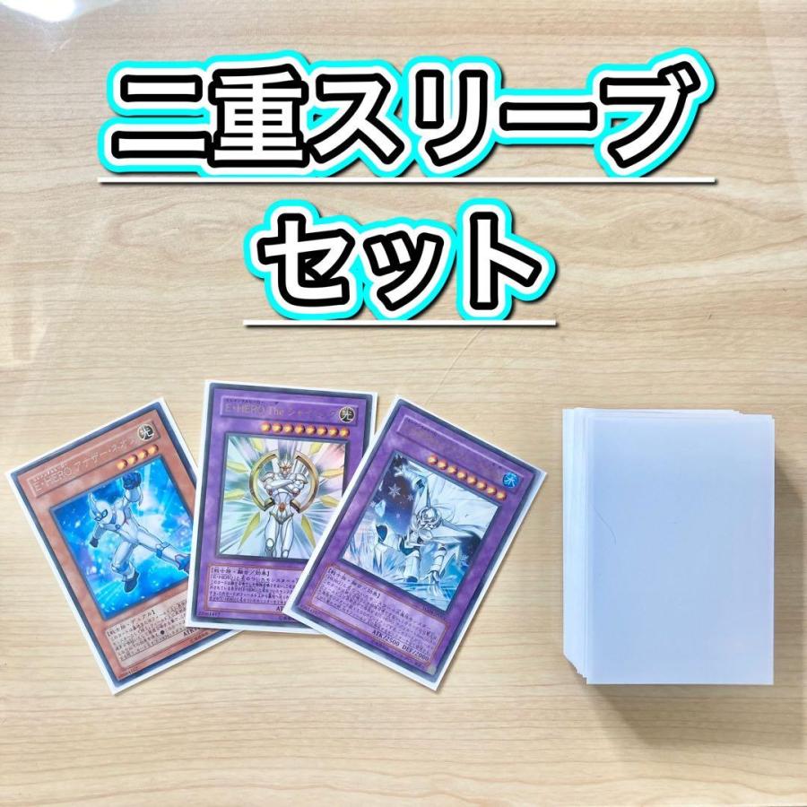 1103環境 本格構築 【HEROビートデッキ】メイン＆二重スリーブ 《E