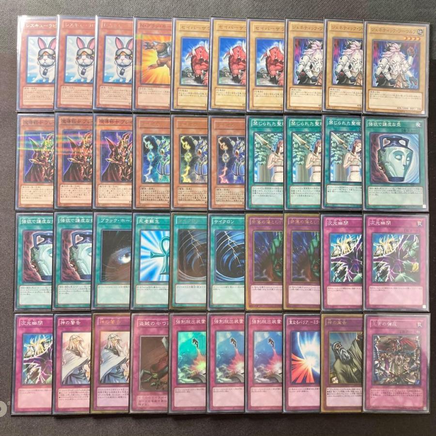 遊戯王　デッキ　兎　ラギア　デッキ　1103環境　[04780] 1103環境 本格構築 【兎ラギア】デッキ＆二重スリーブ 《 レスキュー