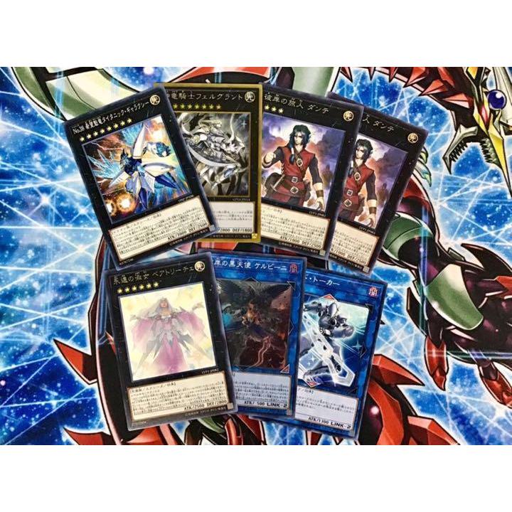 遊戯王 本格構築 【ウィジャ盤オカルトデッキ】 メイン＆EX セット