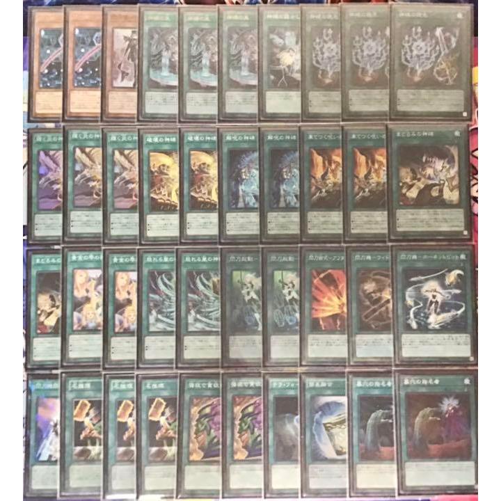 遊戯王 本格構築【神碑閃刀姫】デッキ メイン&エクストラ&三重 遊戯王 本格構築【神碑閃刀姫】デッキ メイン&エクストラ&三重