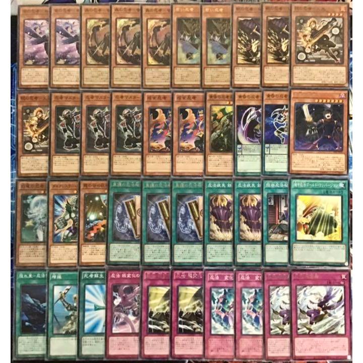 遊戯王 本格構築 【忍者】デッキ メイン&EX15&二重スリーブの通販はau