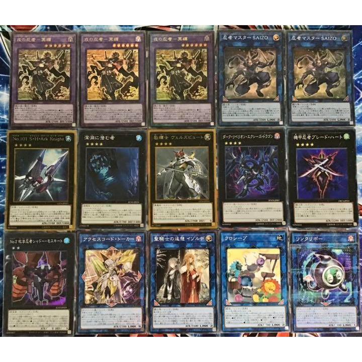 本格構築 【忍者】デッキ メイン&EX15&二重スリーブ　おまけ 遊戯王 本格構築 【忍者】デッキ メイン&EX15&二重スリーブの通販はau