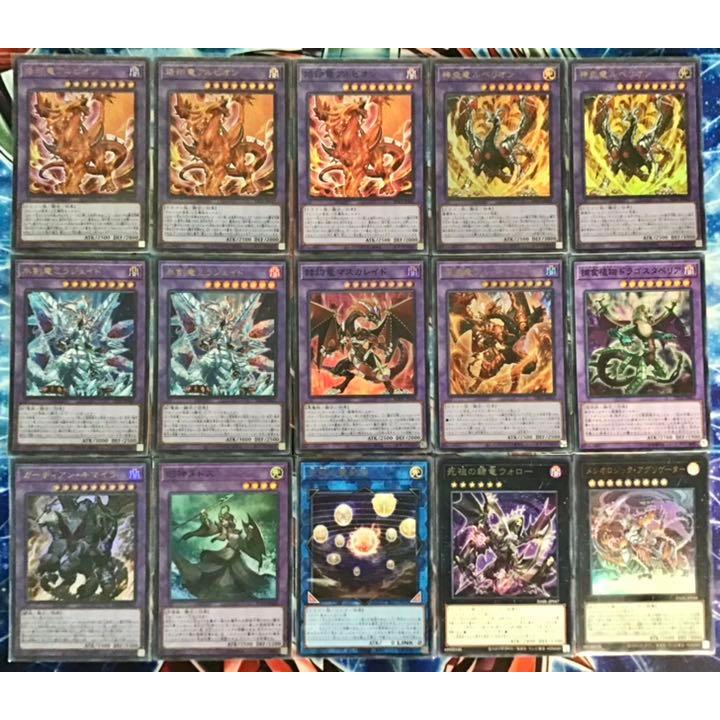遊戯王 本格構築 【深淵の獣 烙印ビーステッド】デッキ メイン 遊戯王 本格構築 【深淵の獣 烙印ビーステッド】デッキ メイン