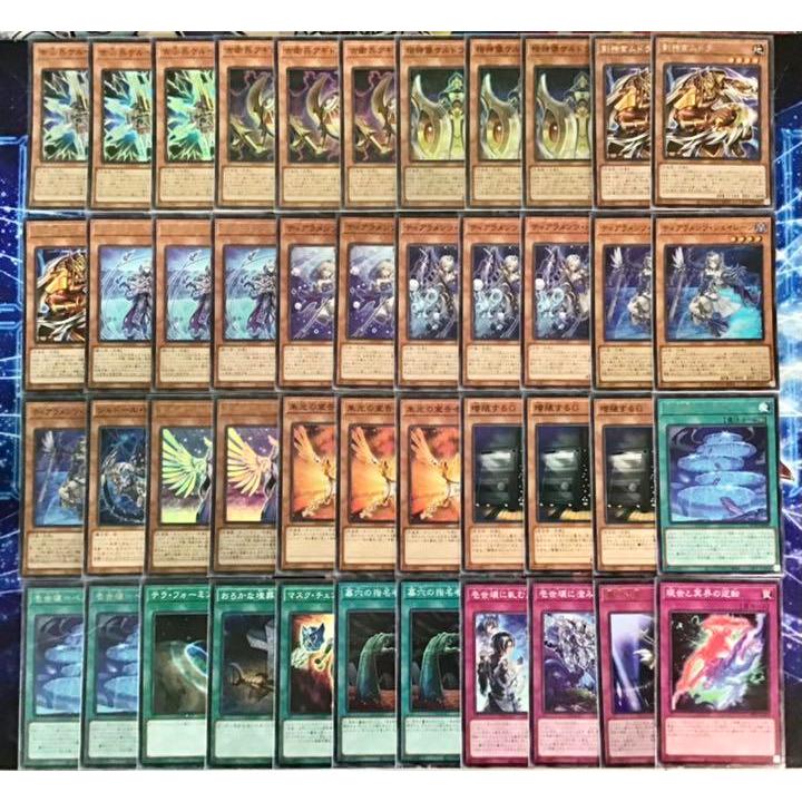 遊戯王 本格構築【イシズティアラメンツ】デッキ メイン&EX&二 遊戯王 本格構築【イシズティアラメンツ】デッキ メイン&EX&二