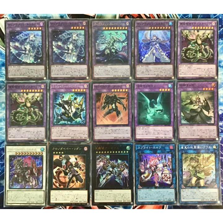遊戯王 本格構築【イシズティアラメンツ】デッキ メイン&EX&二 遊戯王 本格構築【イシズティアラメンツ】デッキ メイン&EX&二