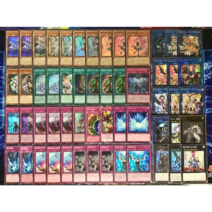 DK ラビュリンスデッキ 本格構築 ガチ構築 ラビュリンス DK ラビュリンスデッキ 本格構築 ガチ構築 ラビュリンス