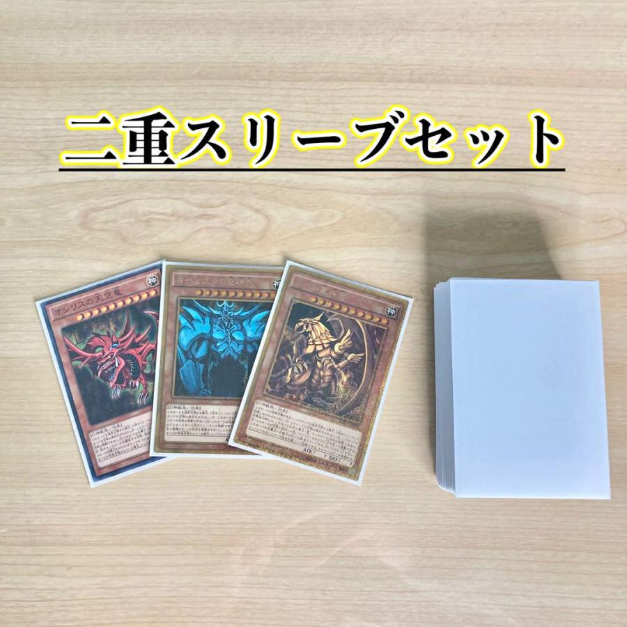 遊戯王 本格構築 【三幻神】 デッキ&EX15枚&二重スリーブ : 自 遊戯王 本格構築 【三幻神】 デッキ&EX15枚&二重スリーブ : 自