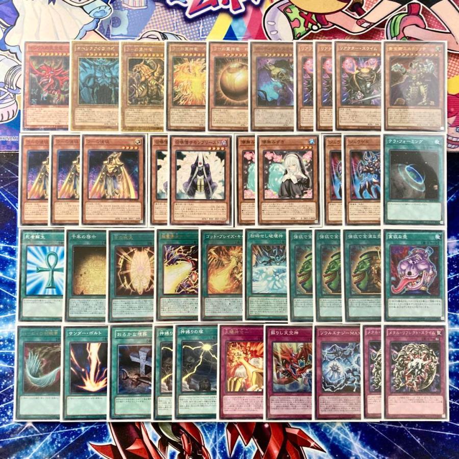 遊戯王 本格構築 【三幻神】 デッキ&EX15枚&二重スリーブ : 自 遊戯王 本格構築 【三幻神】 デッキ&EX15枚&二重スリーブ : 自