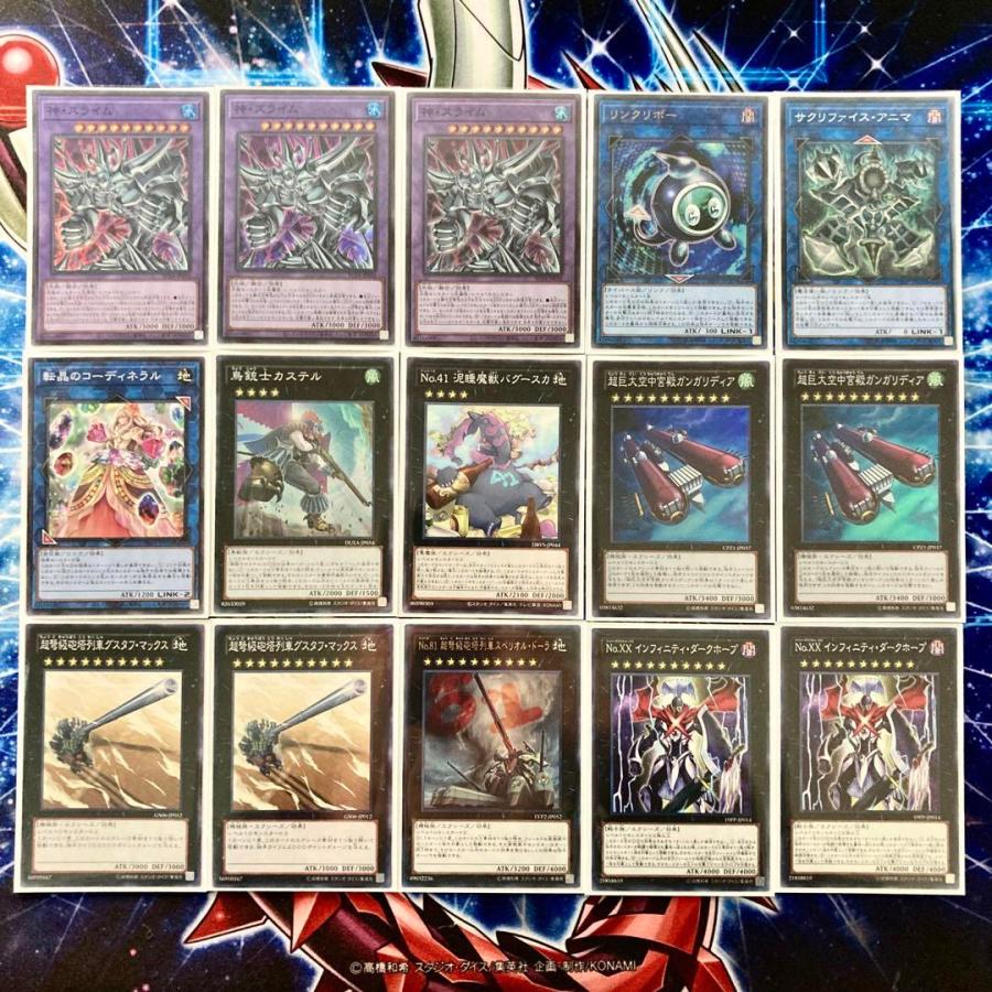 遊戯王 本格構築 【三幻神】 デッキ&EX15枚&二重スリーブ : 自 遊戯王 本格構築 【三幻神】 デッキ&EX15枚&二重スリーブ : 自