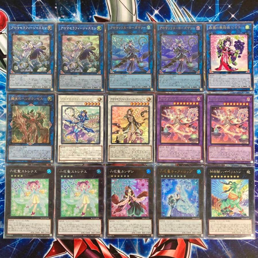 遊戯王 本格構築 【アロマ六花】 デッキ＆二重スリーブ 遊戯王 融合 カード