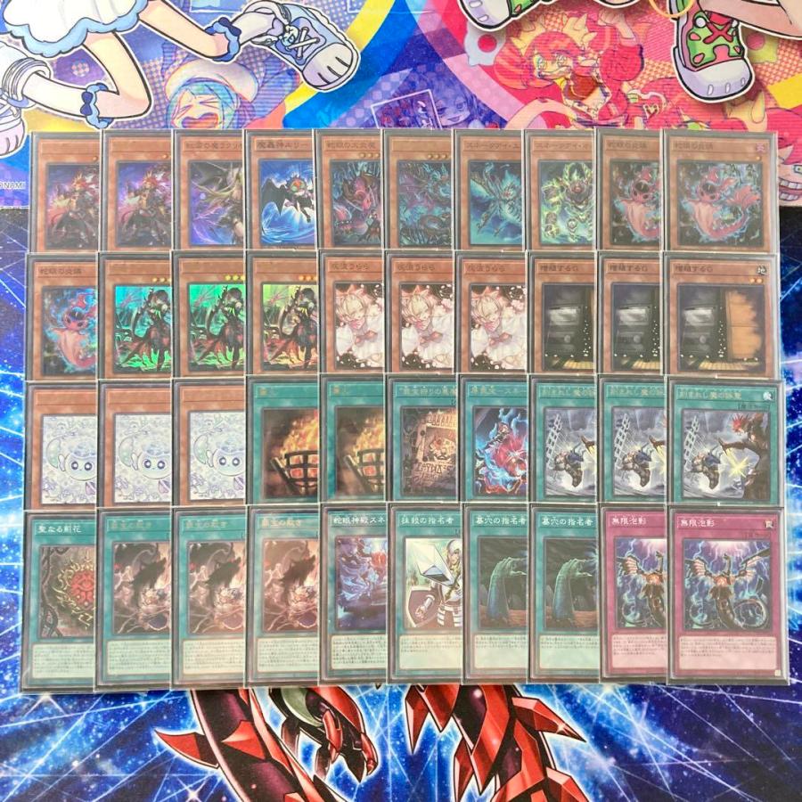 大会構築 アザミナ罪宝デモンスミススネークアイ デッキ&三重 大会構築 アザミナ罪宝デモンスミススネークアイ デッキ&三重
