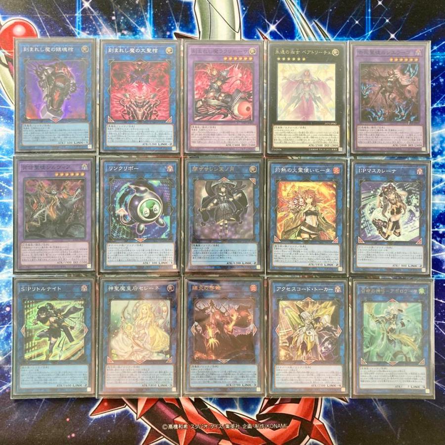 大会構築 アザミナ罪宝デモンスミススネークアイ デッキ&三重 大会構築 アザミナ罪宝デモンスミススネークアイ デッキ&三重