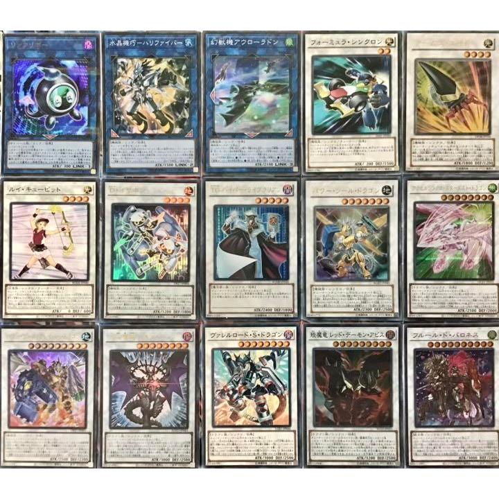 遊戯王 本格構築【ディフォーマーデッキ】メイン＆EX15枚＆二重